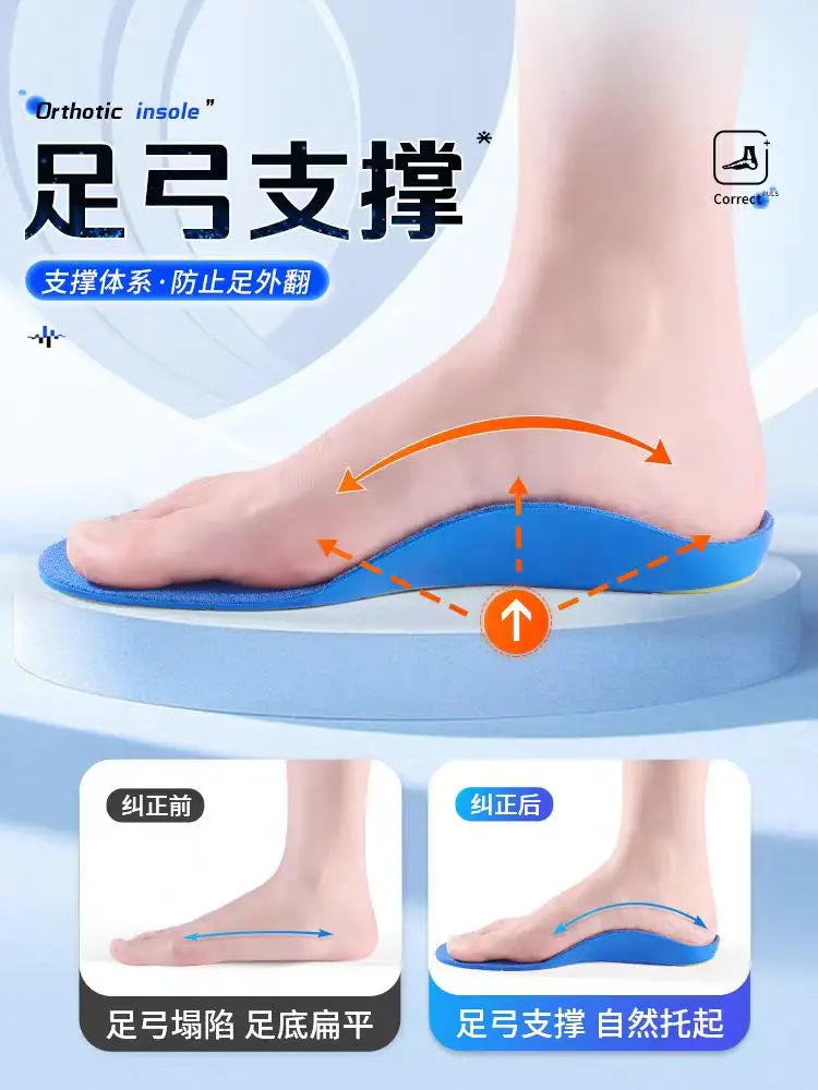 Kids Children Orthotics Insoles Correction foot Care for Kid Flat Foot Arch Support Orthopedic Insole Soles Sport Shoes pads