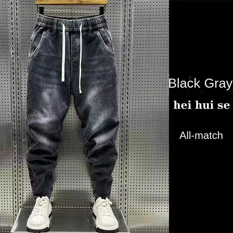 High Quality New 2024 Luxury Designer Casual Loose Drawstring Denim Jeans Men Full Length Wide Leg Streetwear Cowboy Harem Pants