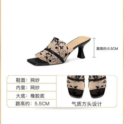 Design Sense: Niche Cool Slippers, Women's Slim Heels, Sexy and Charming Mesh, Chinese Style Floral High Heels, Exposed Toes