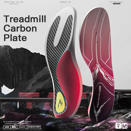 Maigaole Treadmill Special Carbon Plate Sports Insole Y-Shaped Lightweight Ultra-Thin Jogging Speed Shock-Absorbing Pad