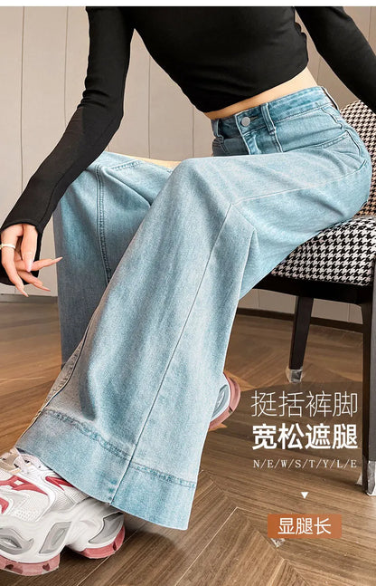 Women's Four Seasons New Fashion Loose Denim Wide-leg Pants, Casual Temperament High-waisted Straight Leg Floor-length Jeans