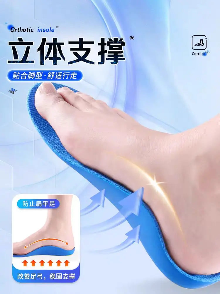 Kids Children Orthotics Insoles Correction foot Care for Kid Flat Foot Arch Support Orthopedic Insole Soles Sport Shoes pads